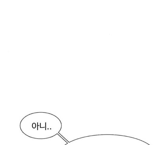 별이삼샵 120화 192
