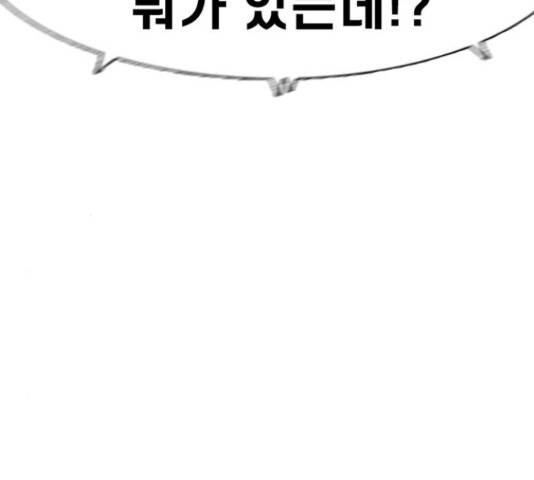 별이삼샵 120화 197