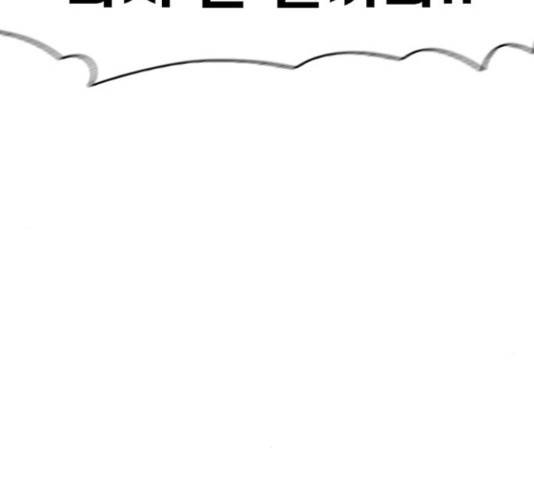 별이삼샵 120화 201