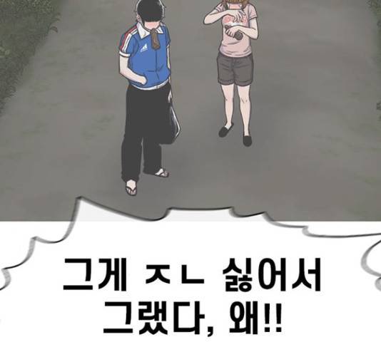 별이삼샵 120화 213