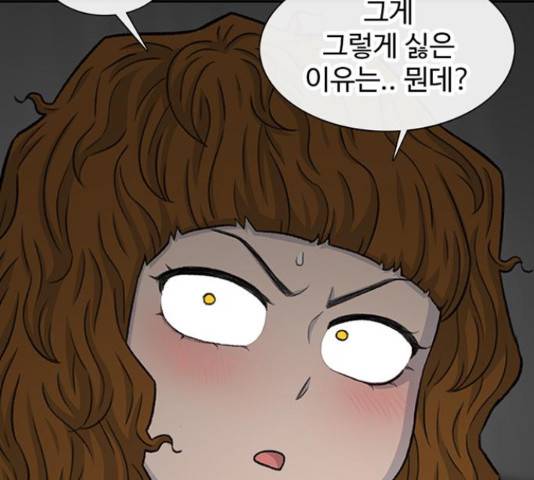 별이삼샵 120화 219