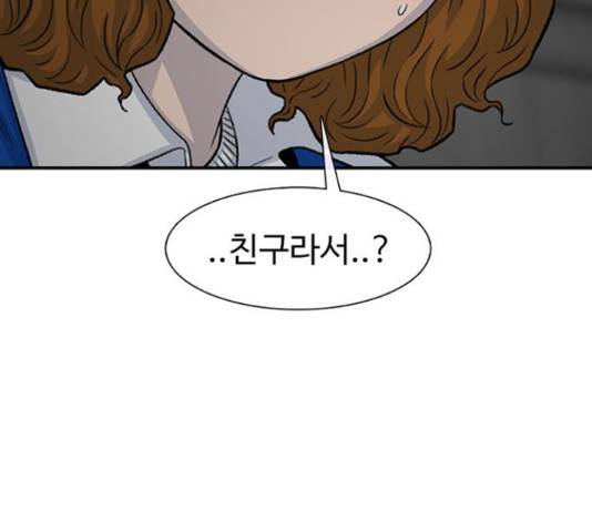 별이삼샵 120화 220