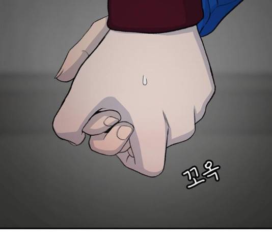 별이삼샵 120화 236