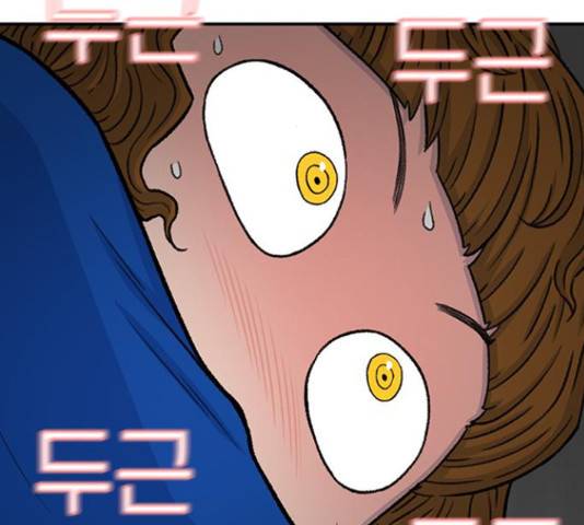 별이삼샵 120화 245