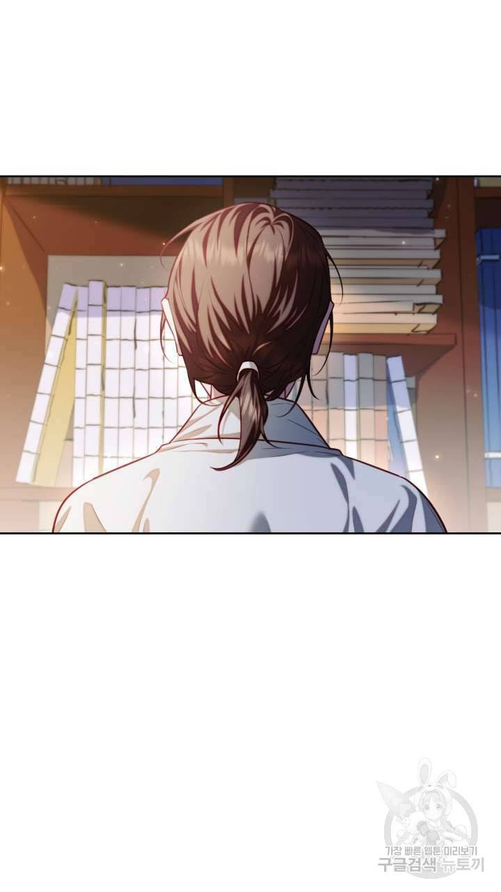 절벽에 뜬 달 50화 5