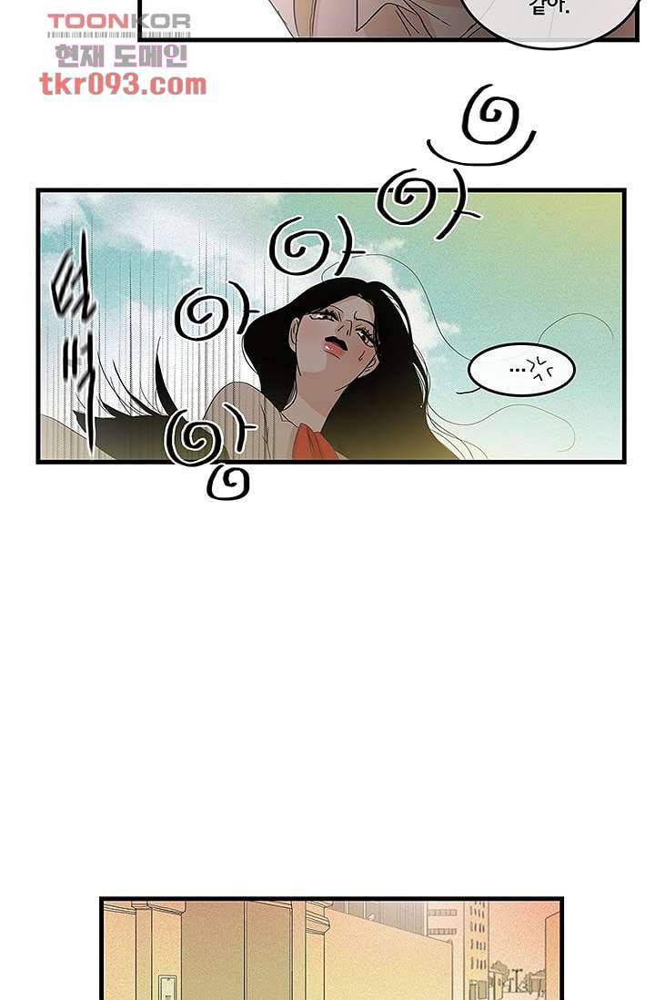 환상을 팝니다 23화 25