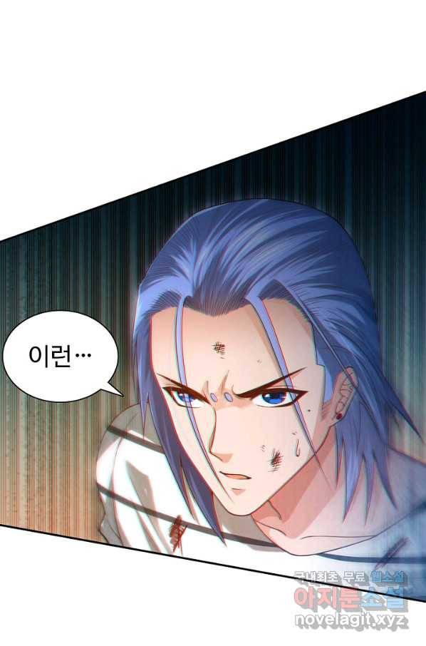 로벨 121화 5