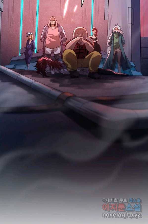 로벨 121화 13