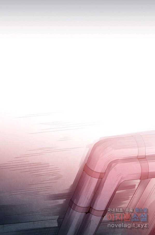로벨 121화 14