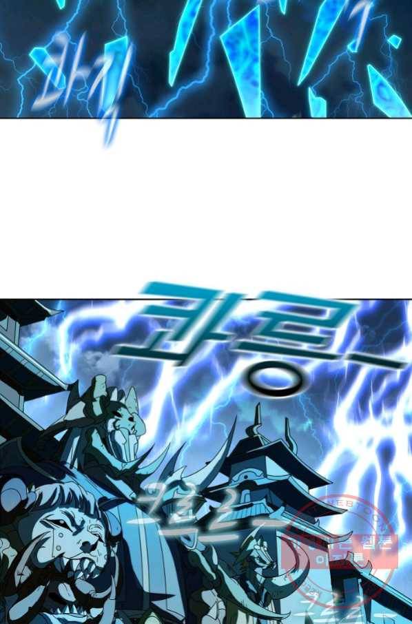 현질해서 최강으로 레벨업 148화 3