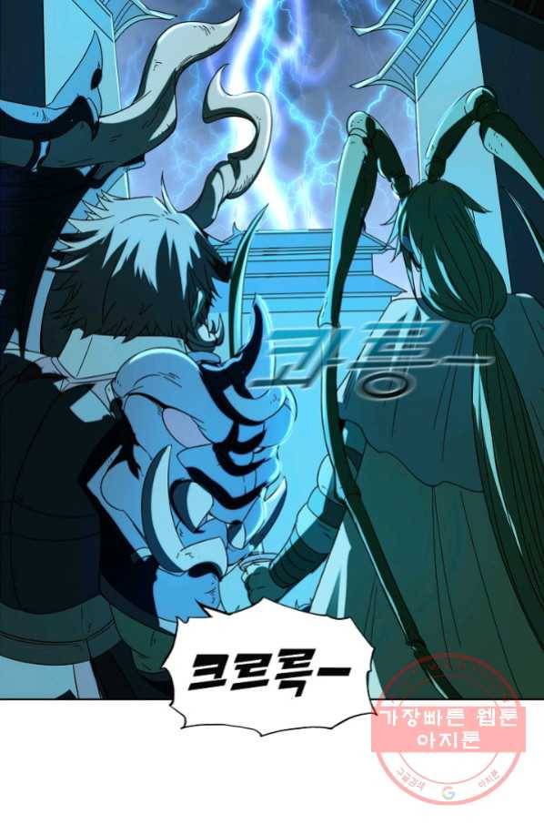 현질해서 최강으로 레벨업 148화 5