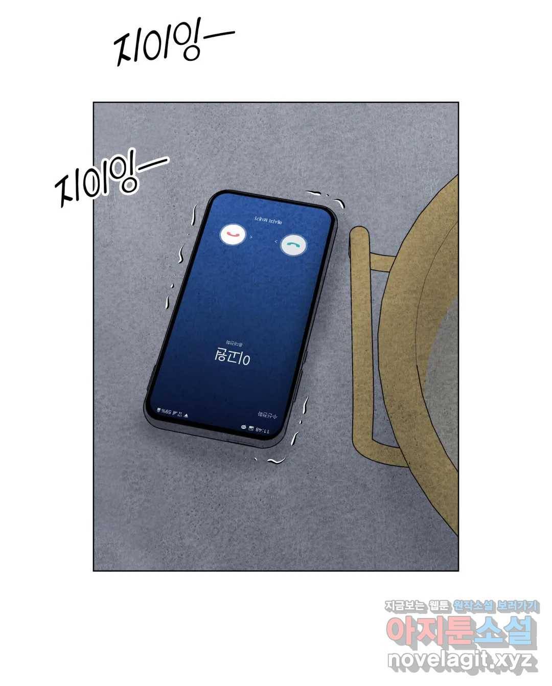 미미 19화 4