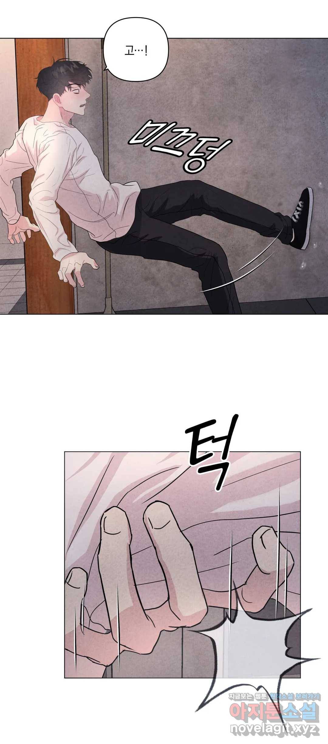 미미 19화 18