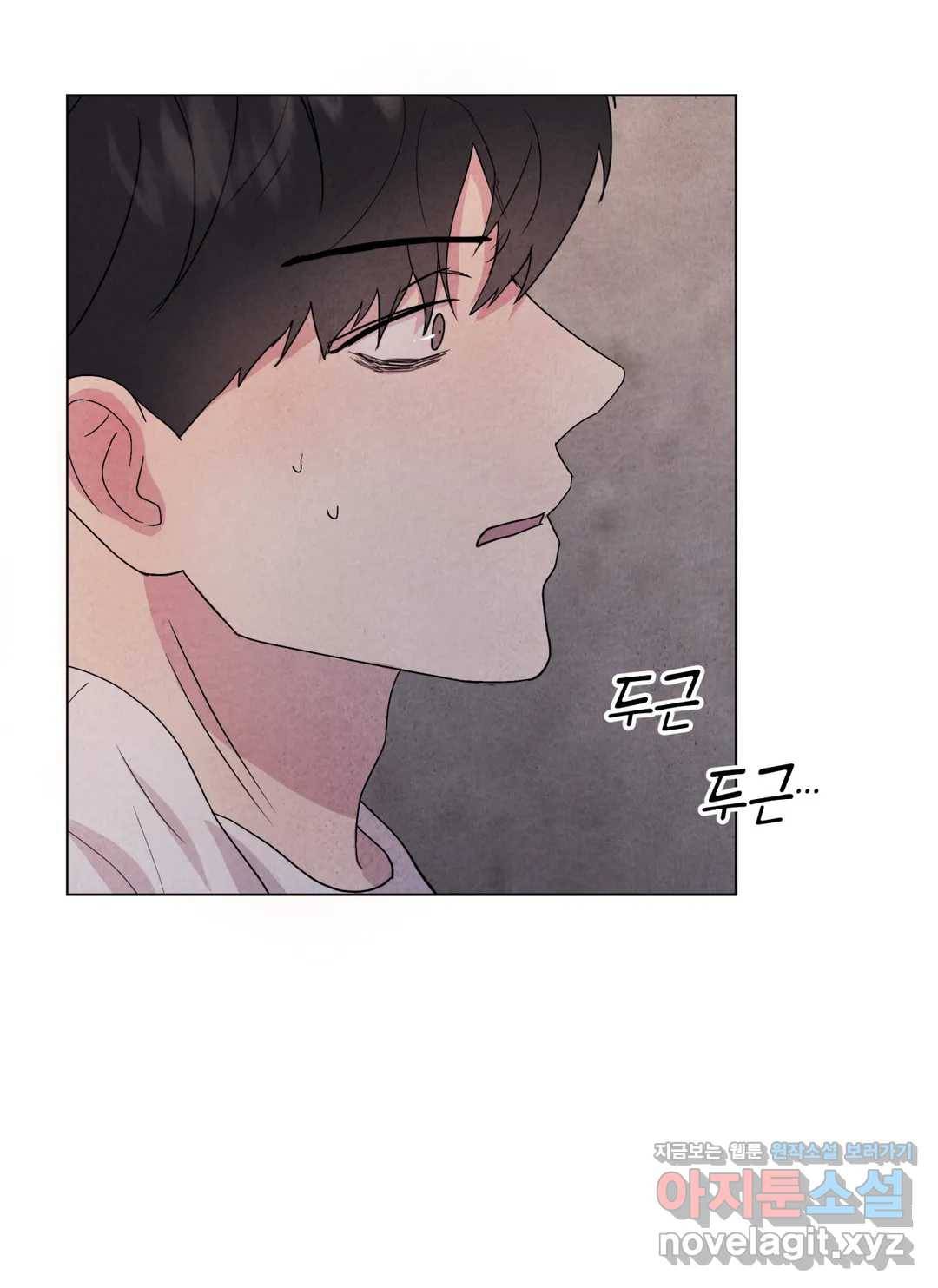 미미 19화 20