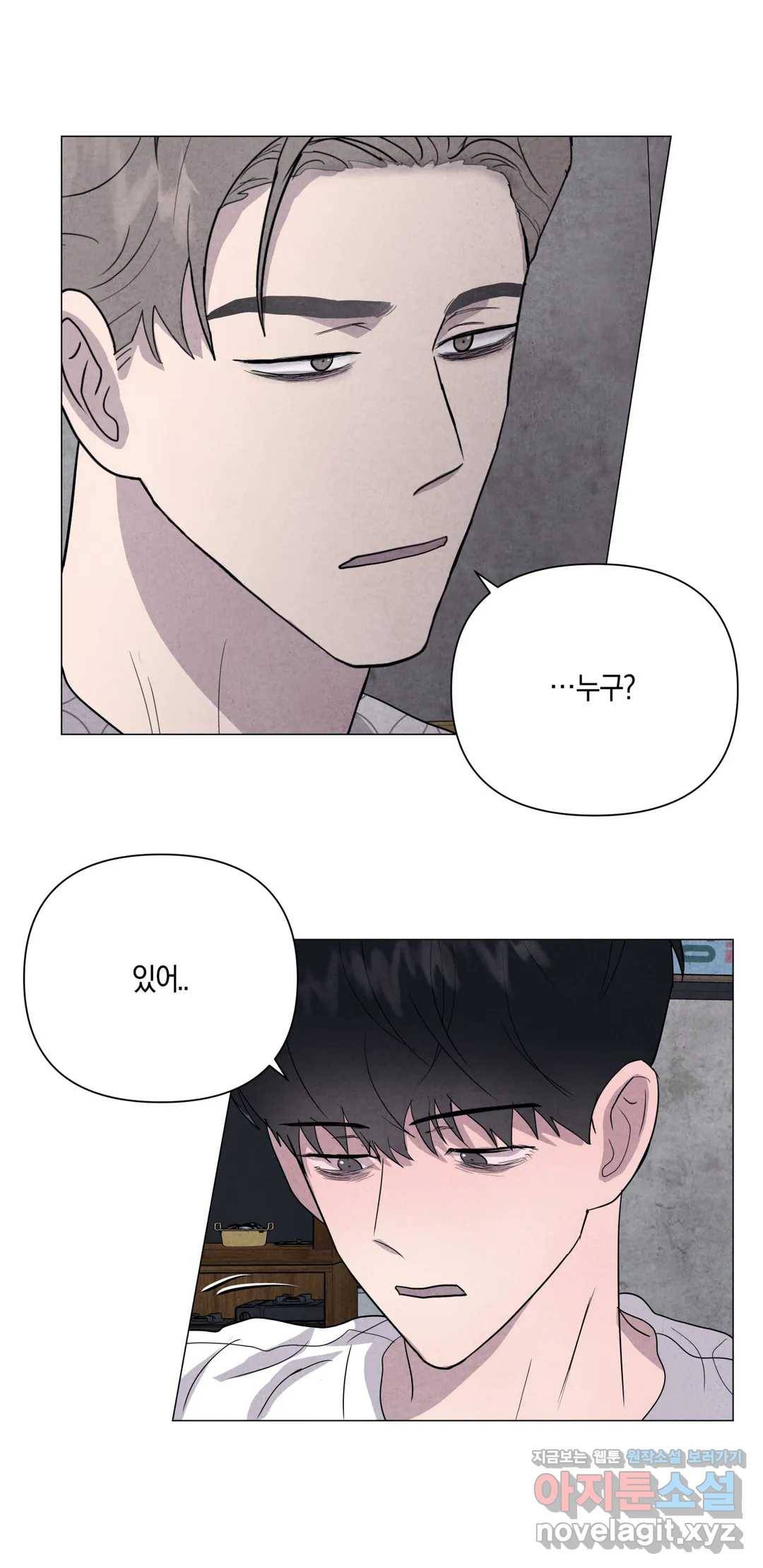 미미 19화 24