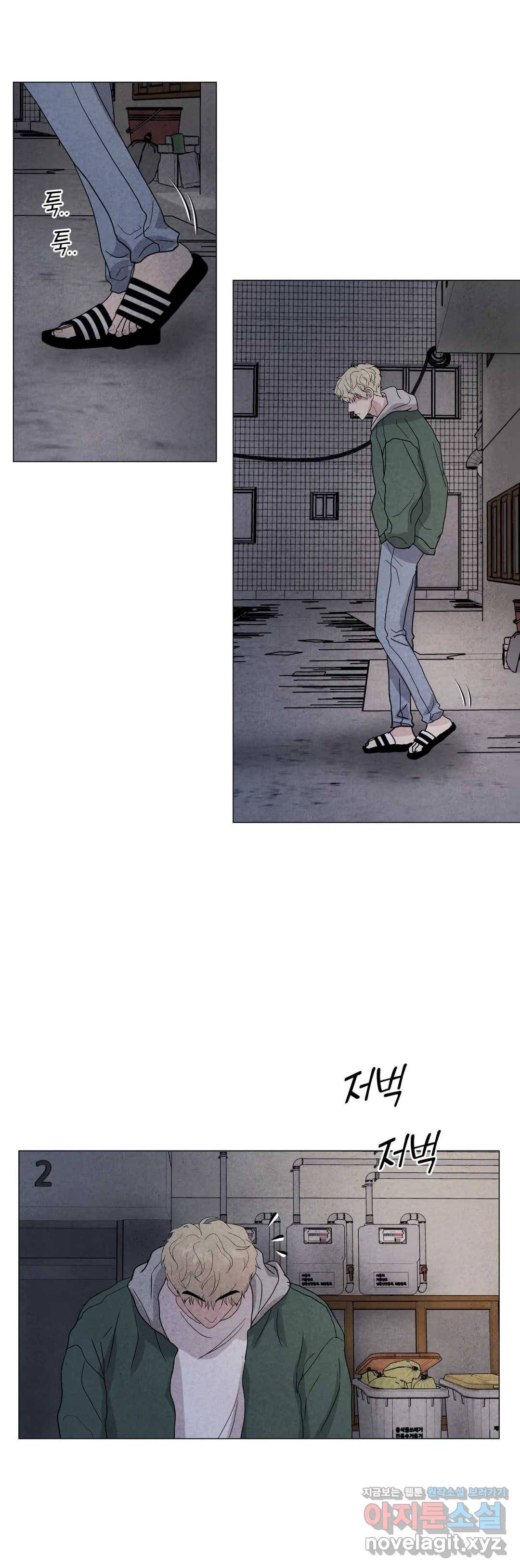 미미 19화 27