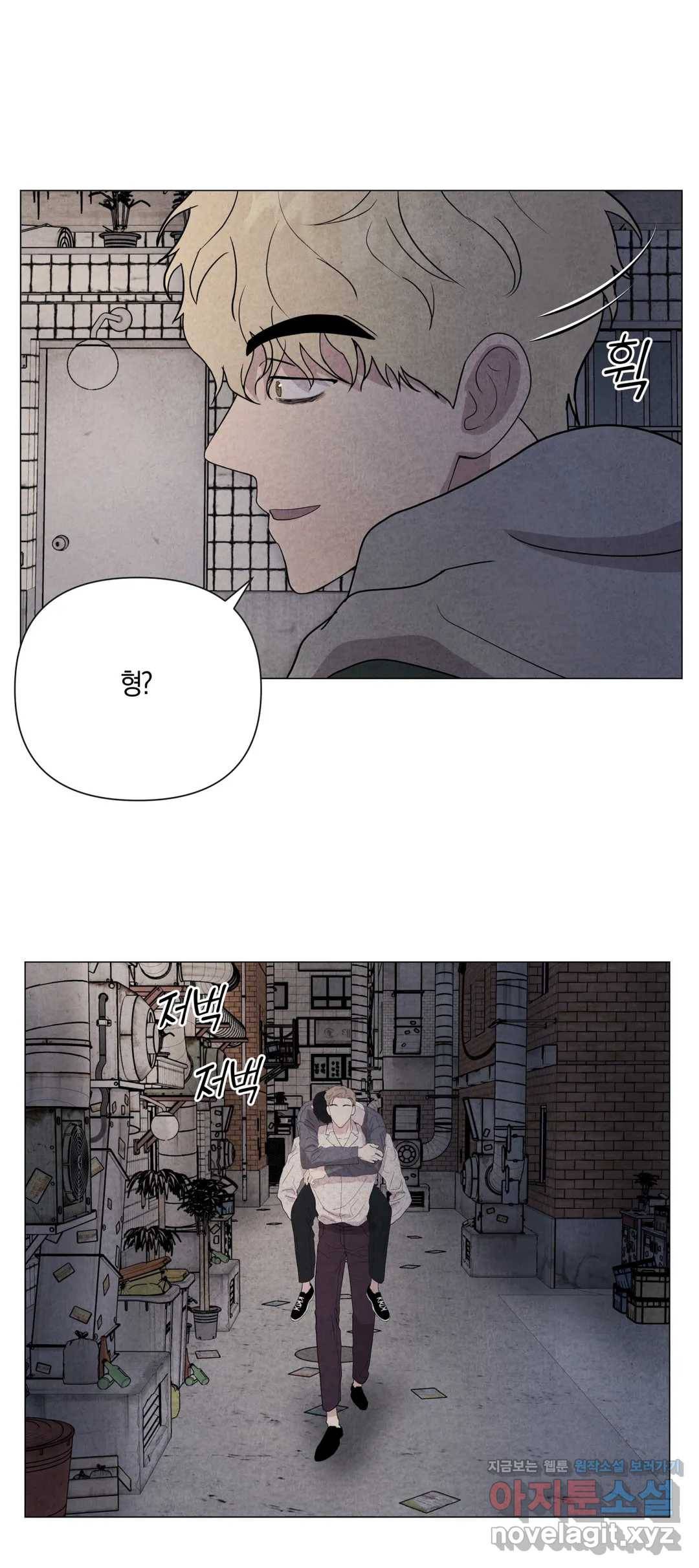 미미 19화 28