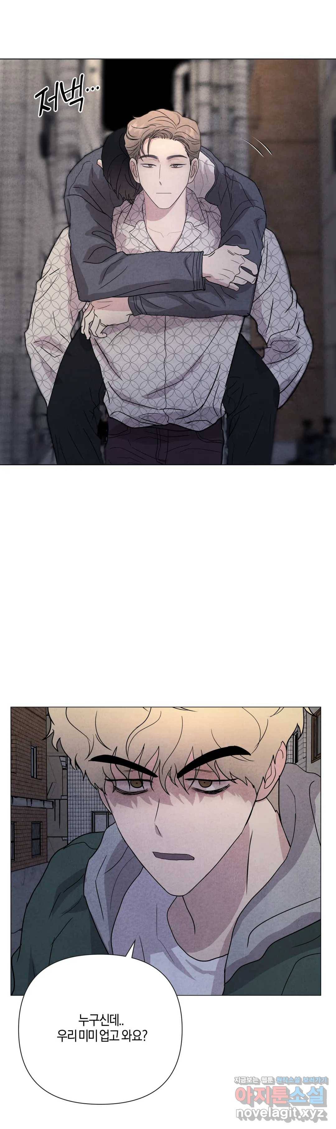 미미 19화 29