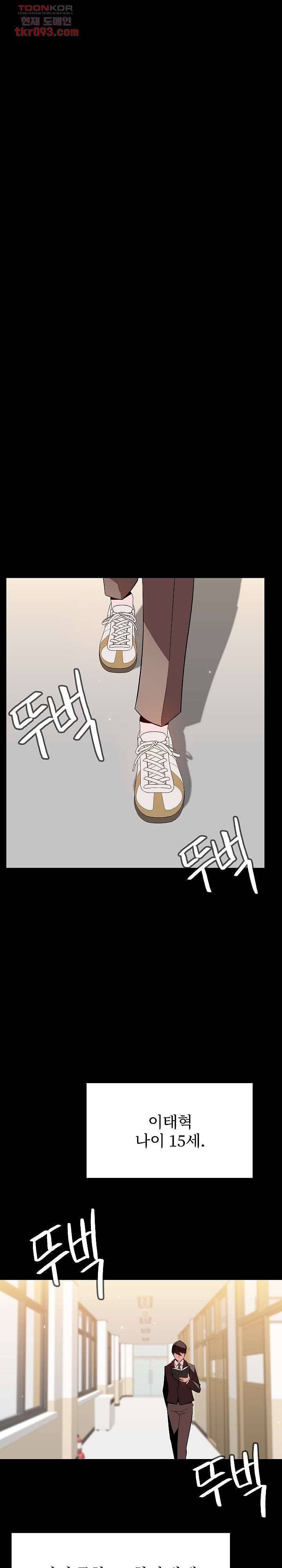 낙화 56화 1