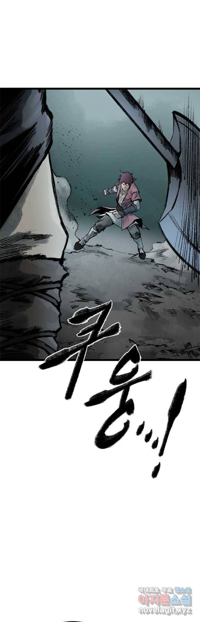 강호표사 88화 14