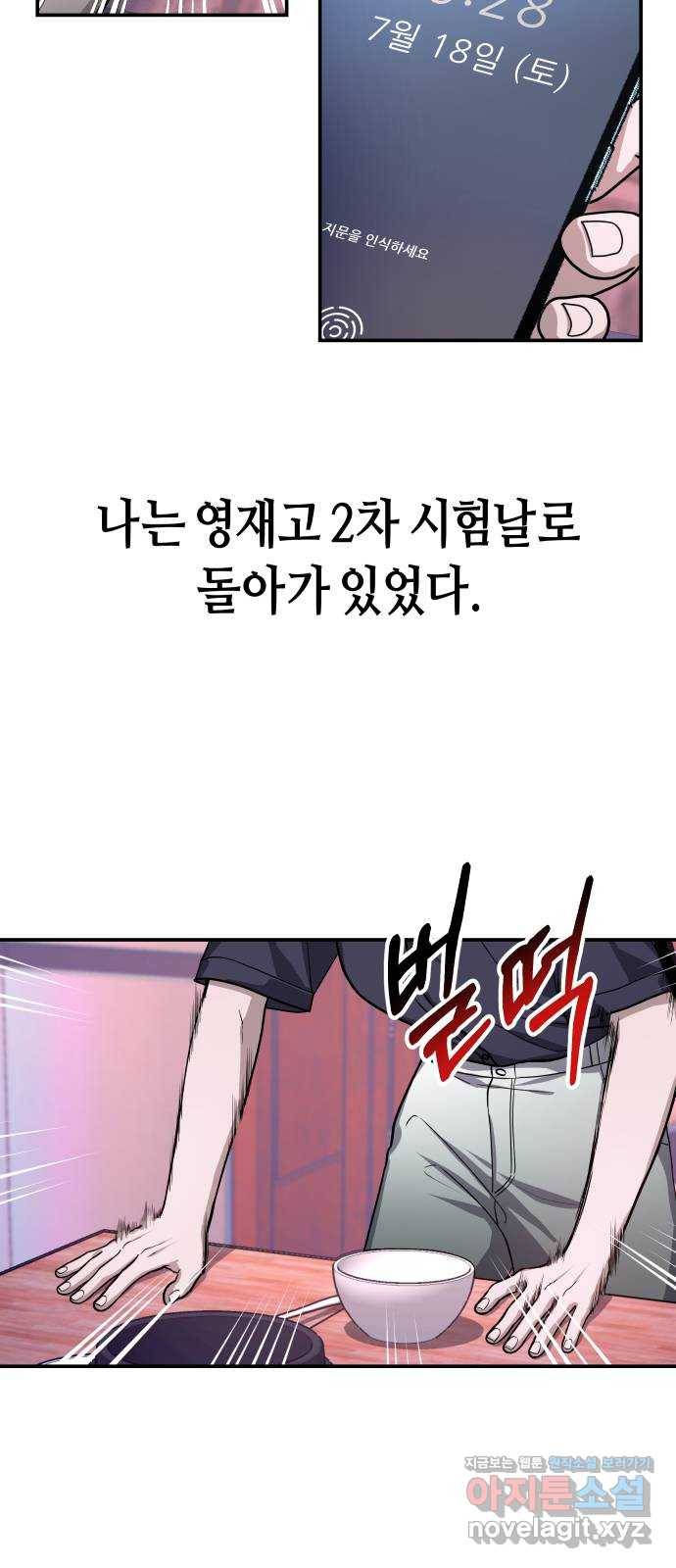 똑 닮은 딸 31화 1
