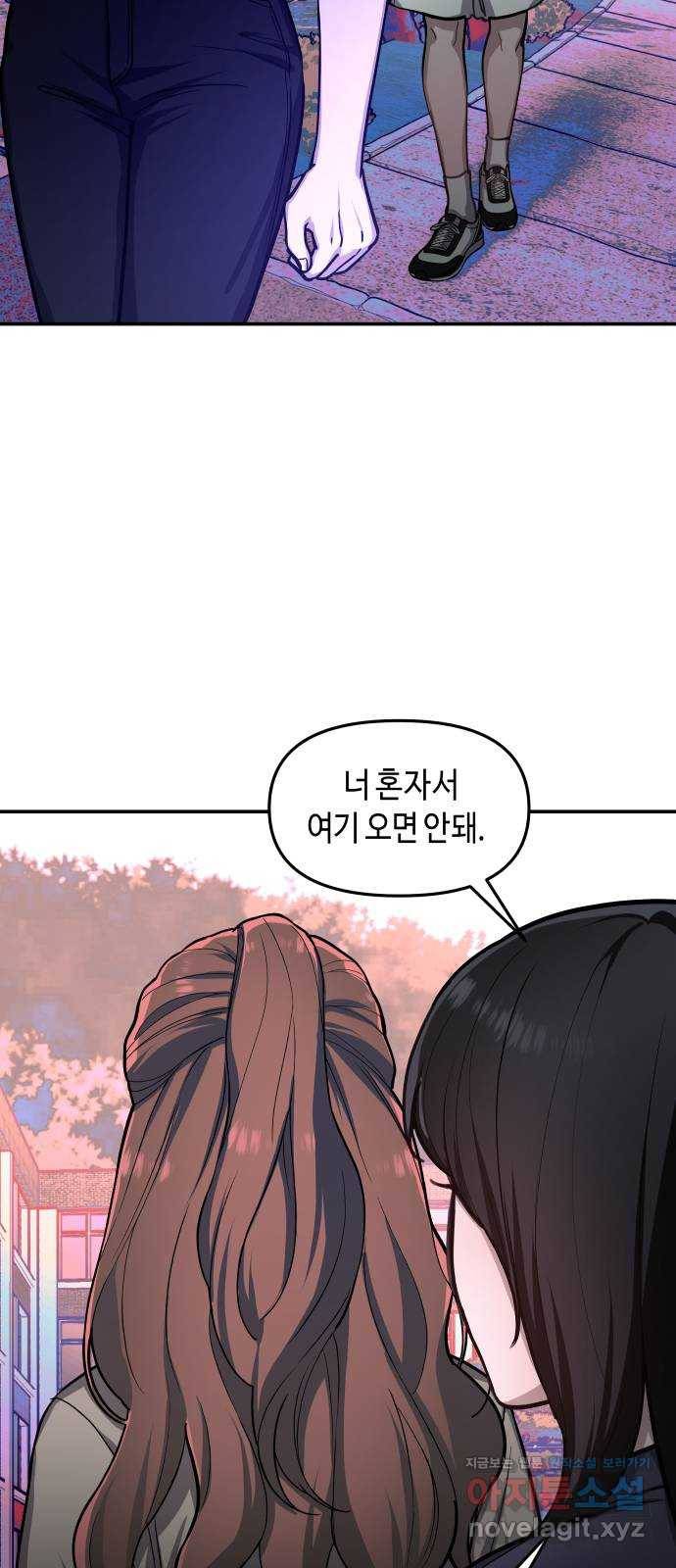 똑 닮은 딸 31화 5