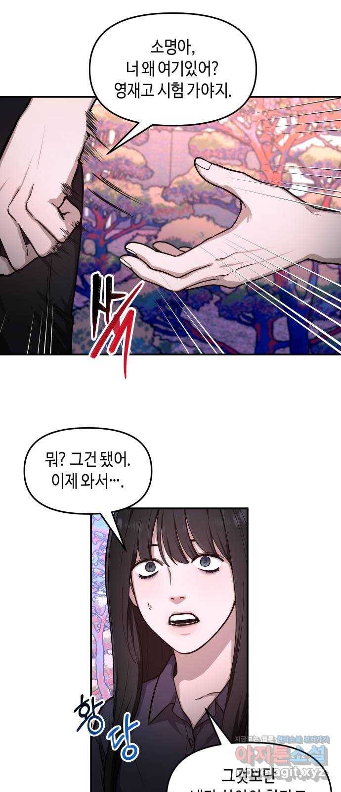 똑 닮은 딸 31화 7