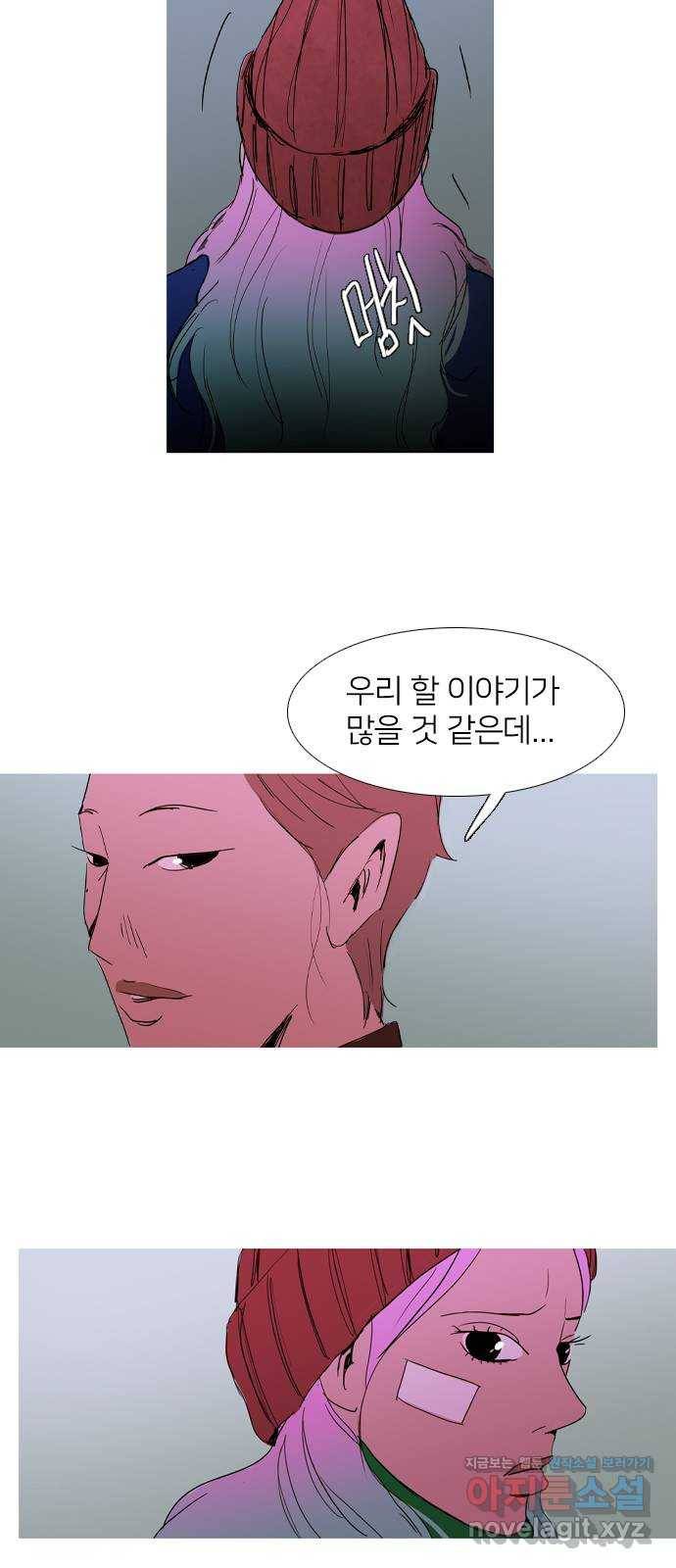 바퀴 32화 7
