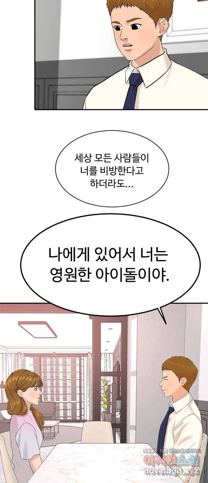 요리GO 시즌3. 72화 부산 2