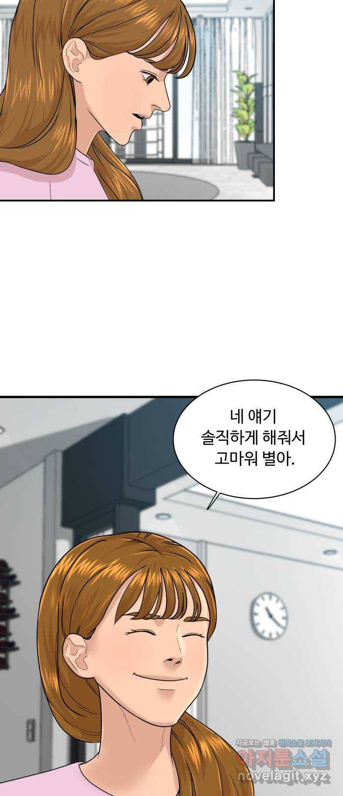 요리GO 시즌3. 72화 부산 4