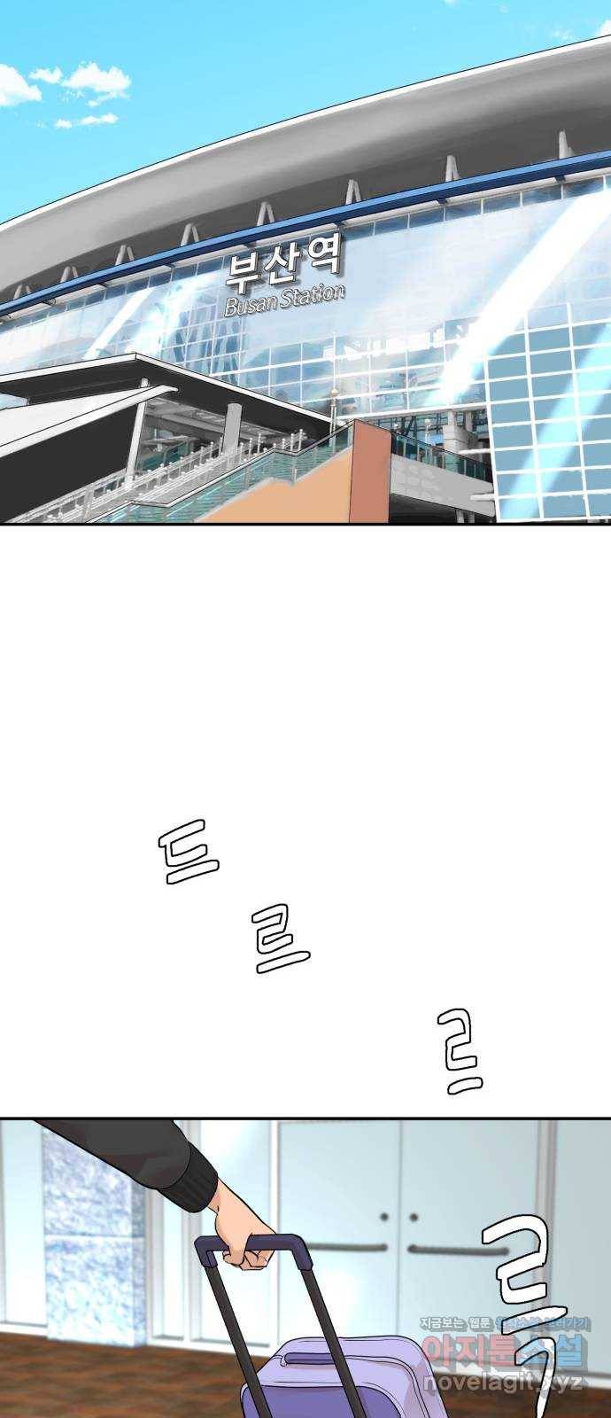 요리GO 시즌3. 72화 부산 9