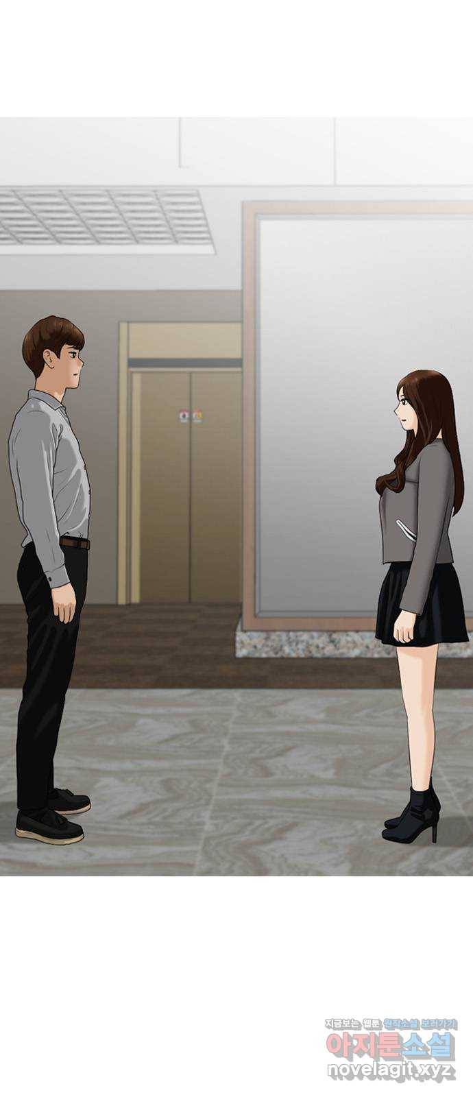평범한 8반 6장 63화_ 현실(3) 4