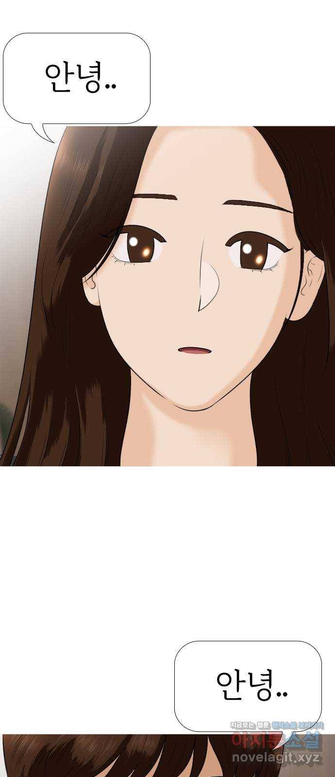 평범한 8반 6장 63화_ 현실(3) 5