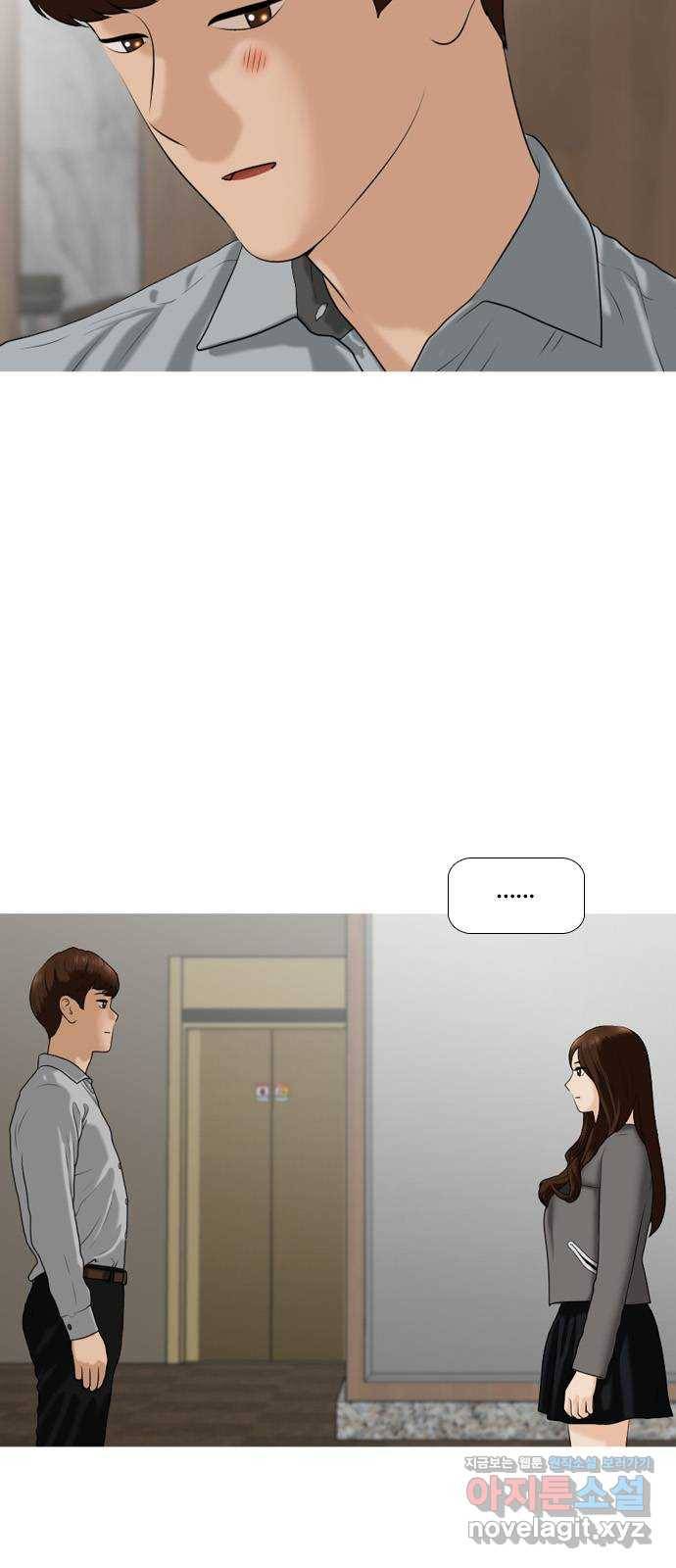 평범한 8반 6장 63화_ 현실(3) 14