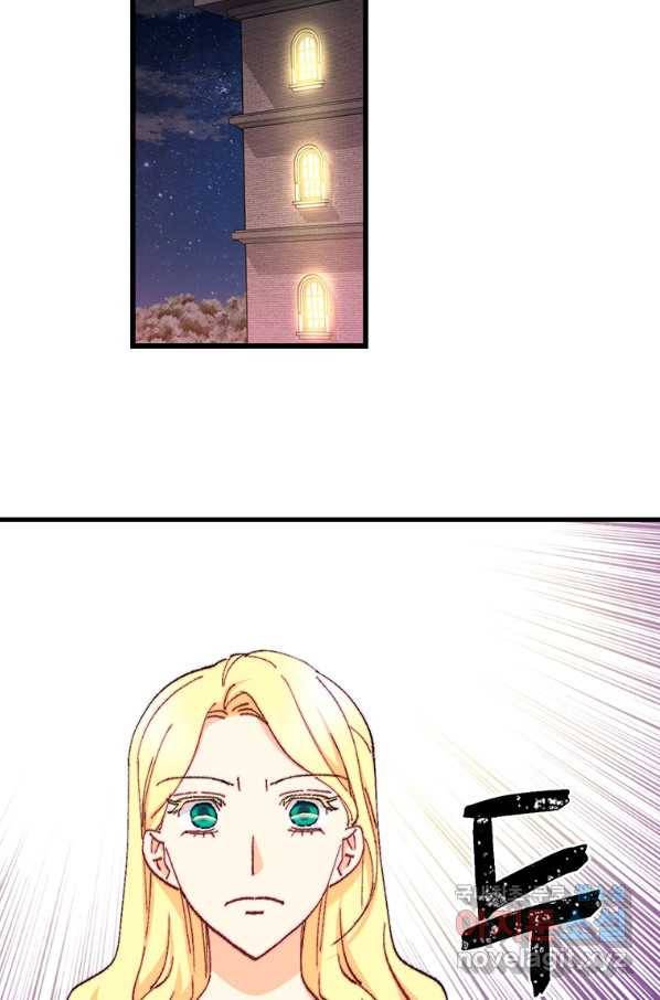 브링 더 러브 118화 50