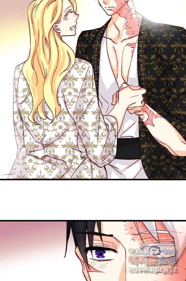 브링 더 러브 118화 74