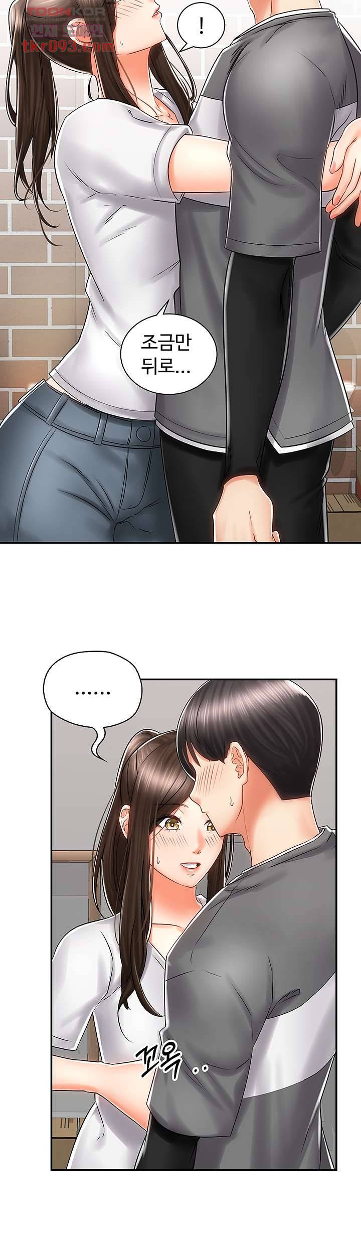우리 한번 탈까요? 7화 11