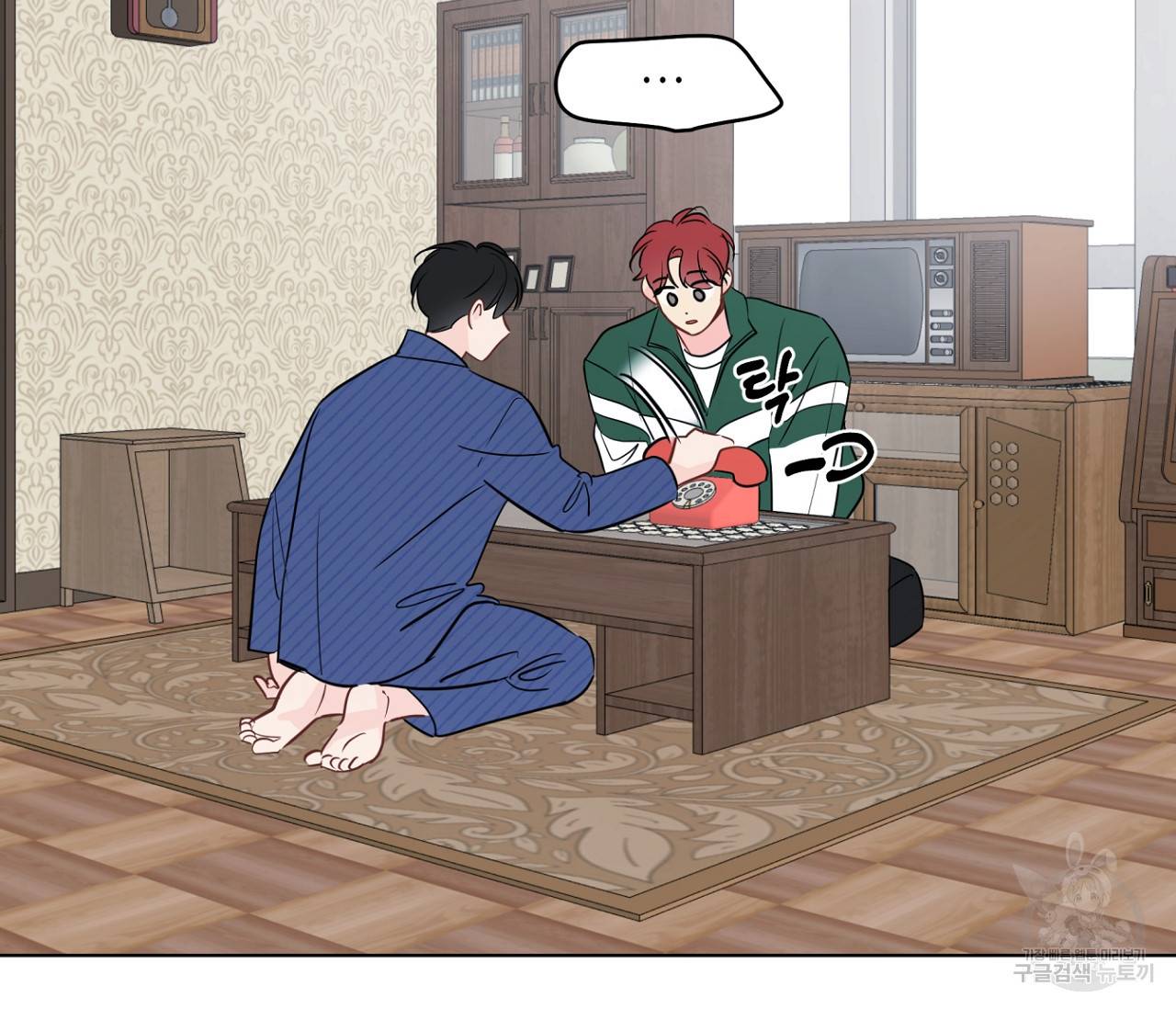 꿈자리가 이상한데요?! 49화 23