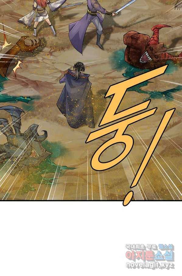 악인 장문의 귀환 32화 87