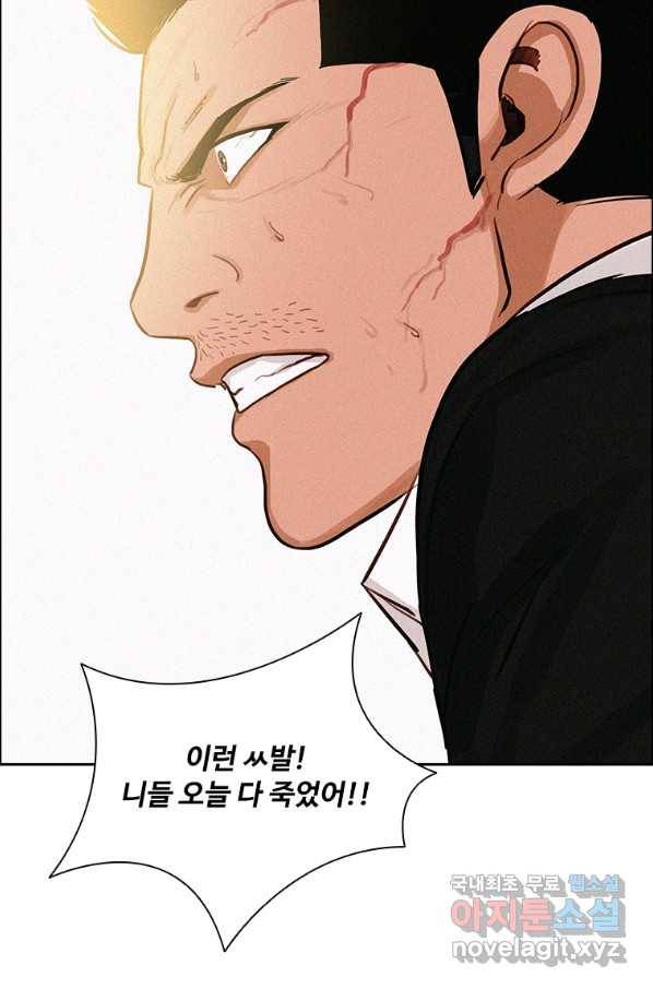 로드 오브 머니 87화 12