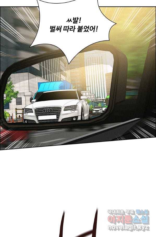 로드 오브 머니 87화 17