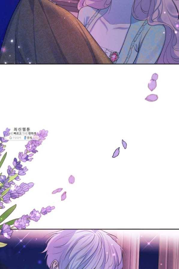 나는 남주의 전 여친이었다 65화 11