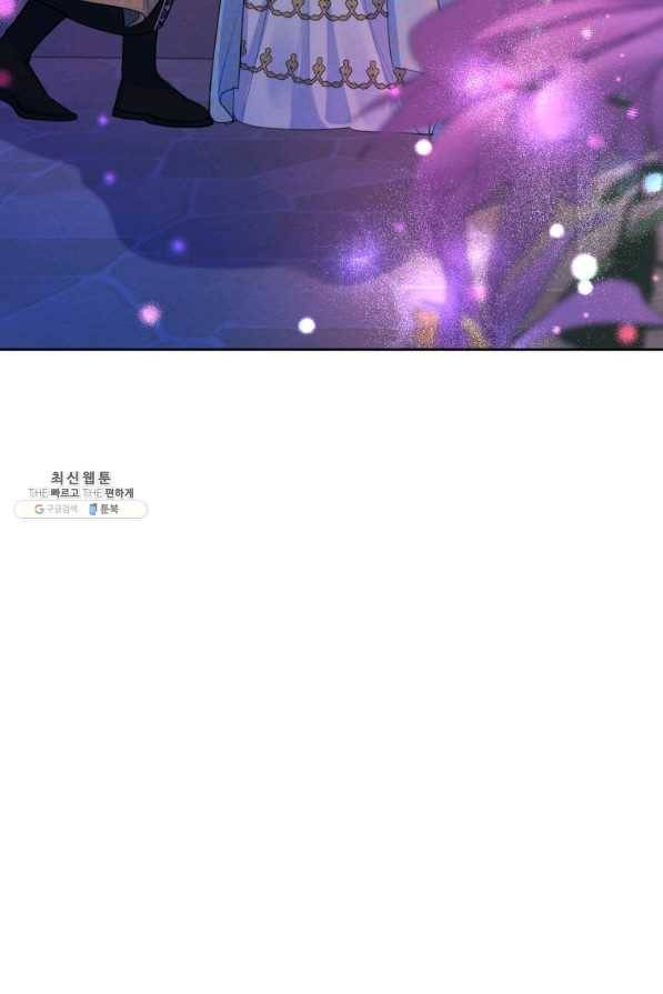 나는 남주의 전 여친이었다 65화 17