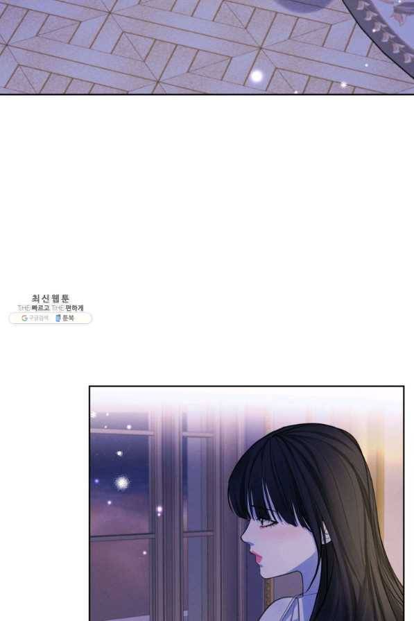 나는 남주의 전 여친이었다 65화 32