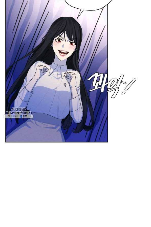 나는 남주의 전 여친이었다 65화 44