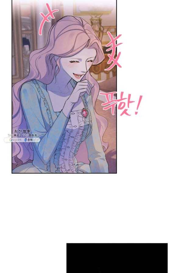 나는 남주의 전 여친이었다 65화 49