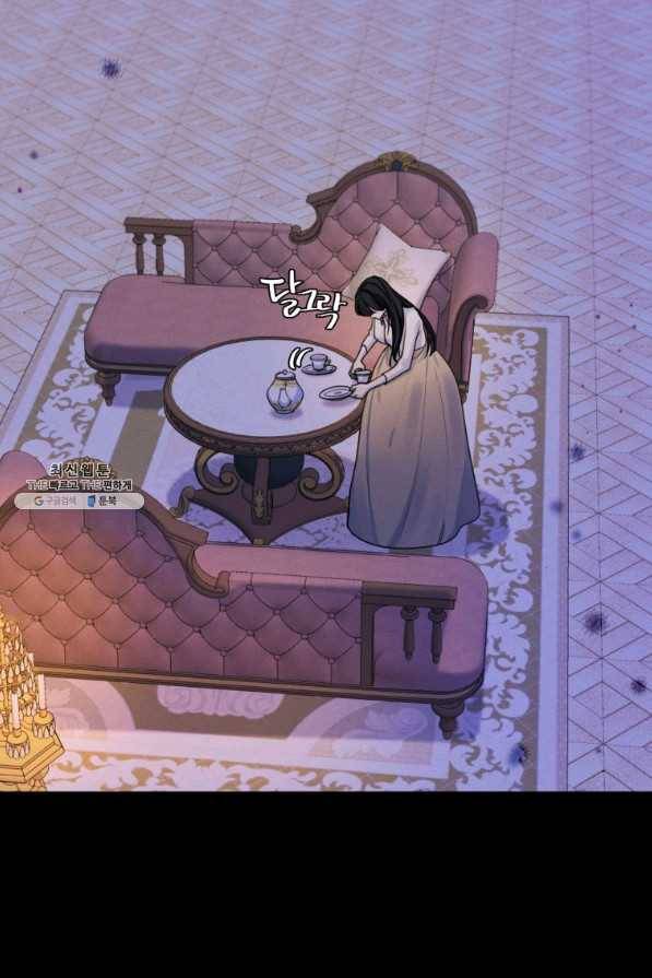 나는 남주의 전 여친이었다 65화 52