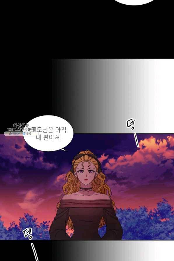 빛과 그림자 골든 타임 96화 14