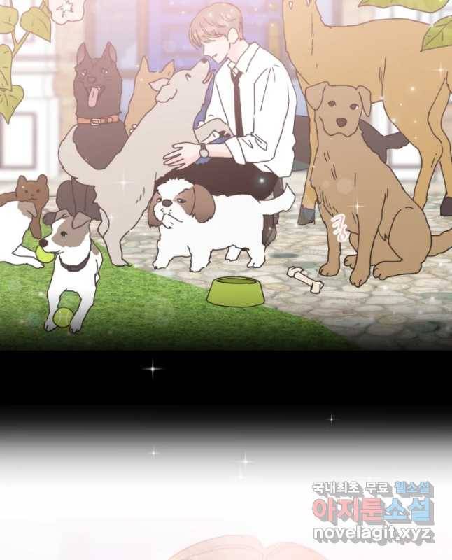 우리집이거든요! 143화 24