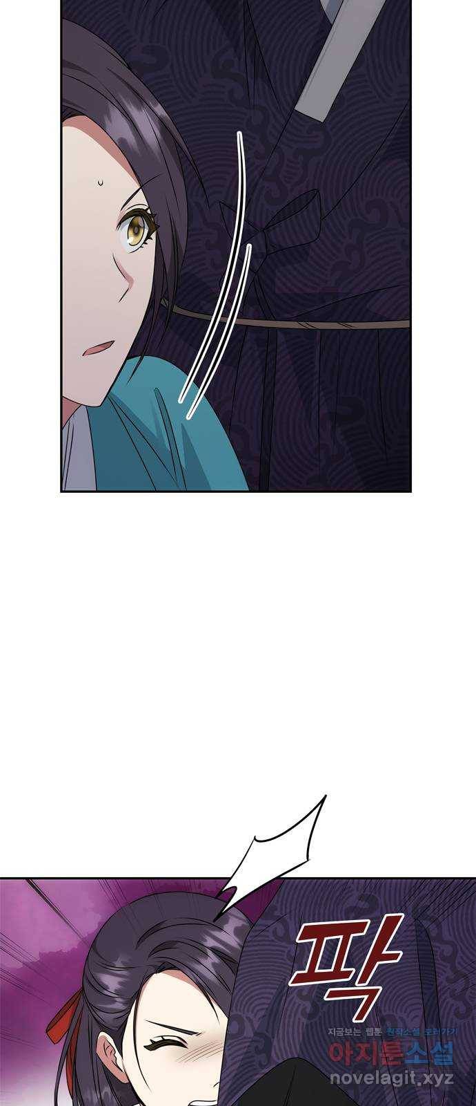 NG불가 44화 박환과 그의 48